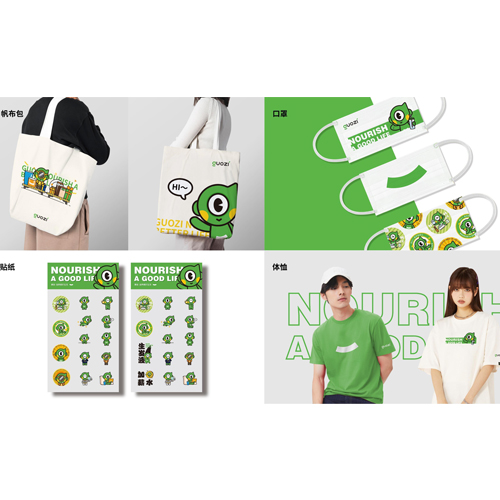 產品周邊與定制