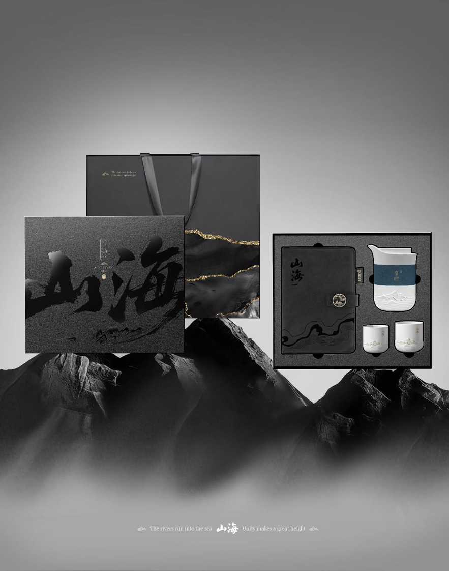 山海系列商務(wù)套裝 GZ-BN001-B